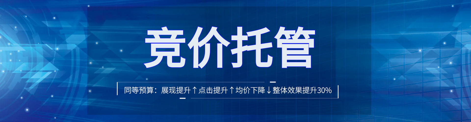 台南百度包年竞价