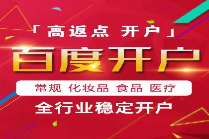 某电商平台的SEM竞价专员成功案例分享